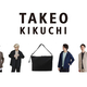 �ںǽ�����Amazon �����襻����ǡ�TAKEO KIKUCHI�ʥ������������ˡפ�����60%OFF
