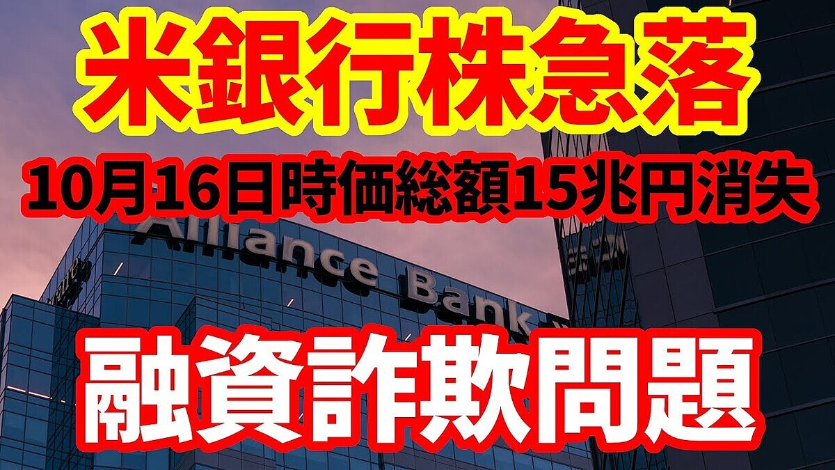 ���ƶ�Գ������ͻ�񺾵����Ǥǻ�������15���ߤ��ü�����ͻ�����κ�ǳ�������������Ƥ��롩