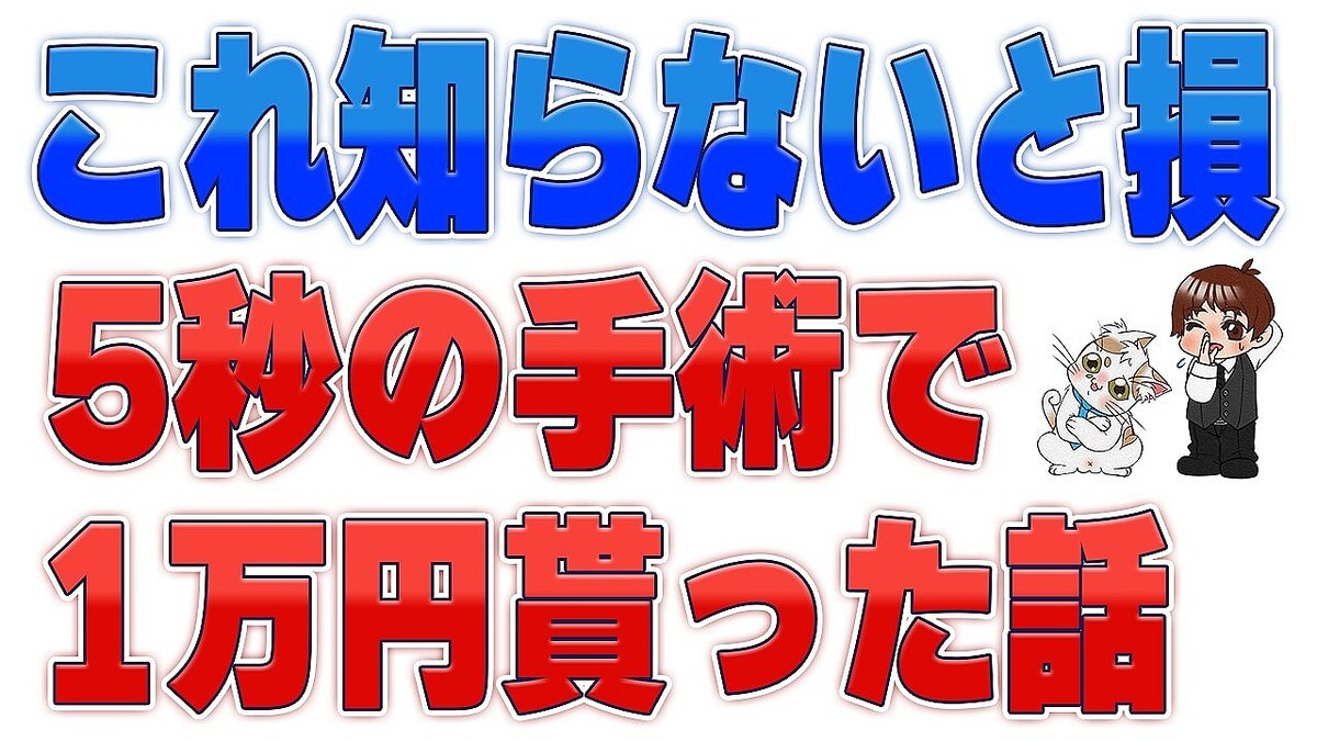 �ݥ���YouTuber�����⤹�붦�Ѷ�λ��Ȥߡ���ɡ�ʤǤε��ι�Ŧ�Ф��ݸ��������ճ�����ͳ