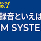 BCN󥭥󥰤IC쥳ǾȾNo.1OMǥ륽塼