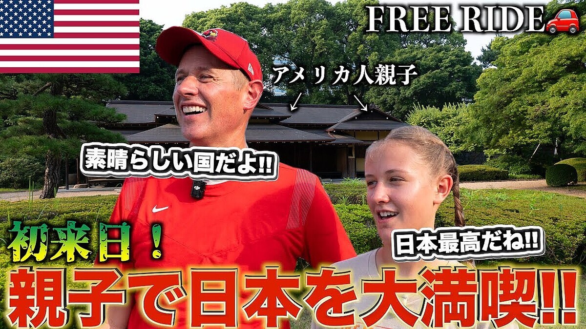 ����ͿƻҤ�������θ������֥ѥ���˲񤨤ʤ���ƻ��פ����ܿ��ؤδ�ư