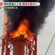 日テレNEWS NNN