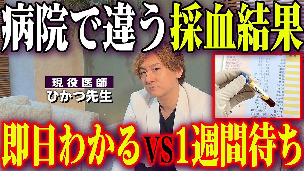 �η��̤���¨���狼���±��פȡ�2���֤������±��פΰ㤤�Ȥϡ���դ���������΢¦�ɤλ��Ȥ�