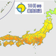 10日の最高気温