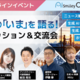 �������ޥ���ー����5��21�� �������ë������AI�Ρ֤��ޡפ��롪��ー�����å�������ή��򳫺�