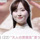 �ڼ̿��������ۡ�1ǯ����10kg����������˾���22�ˡ���ͤ�ʷ�ϵ�ɺ���ǿ�����åȤ�ȿ����Ʃ�������ޤ�ͤ������ס֥��뤤���ס֤ۤ�ޤ����͡ס�1����