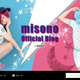 島田紳助さんが出演する経緯を説明したmisono（画像は『misono Official Blog　2020年1月13日付「チャンネル登録者数5万人で止まってたのに…島田紳助さんのおかげで投稿した数時間後には6万人に!?」』のスクリーンショット）