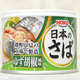 ��̳�����ѡ��ˤ��륵�д̡����ܤΤ��� �椺��ܥ��̣�٤ϥԥ��Ȥ��Ƥ��Ӥ��������