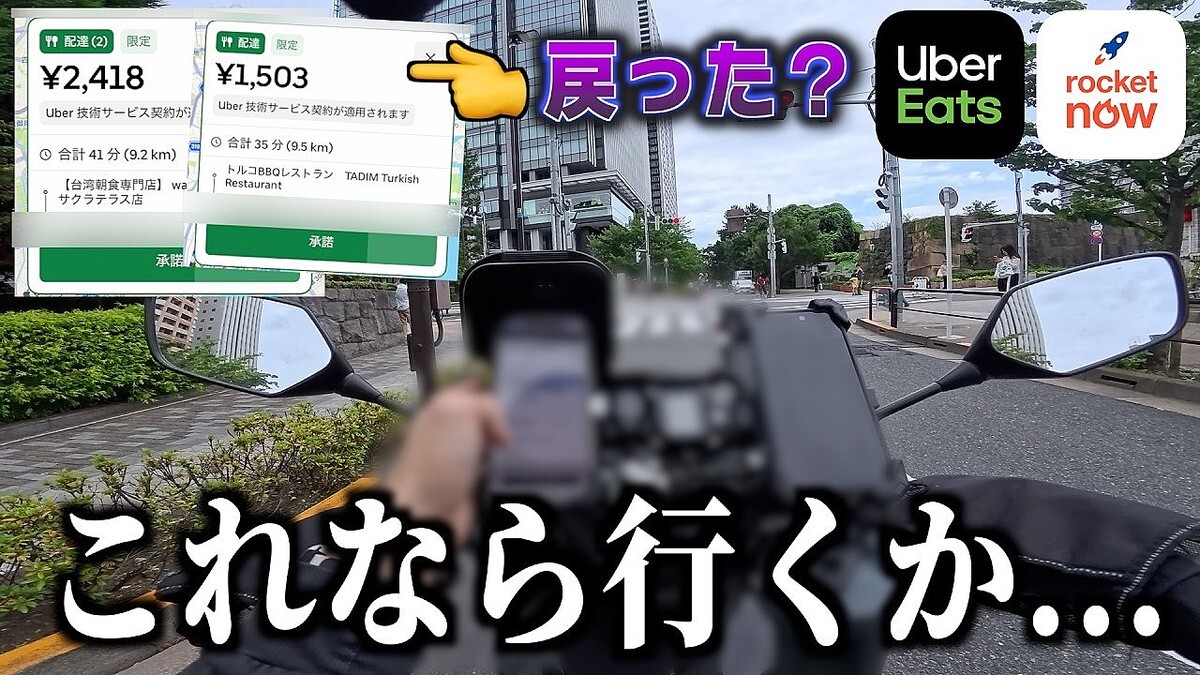 Uberñ���徺���طʤȤϡ����ۺפ�αƶ��ȥ����åȥʥ�����ʸ����󥻥�ȥ�֥�����