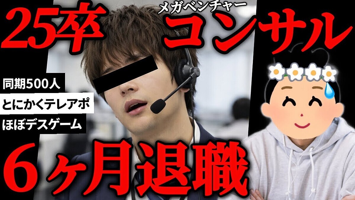 ��Ʊ��500�ͤ��ɤ�ɤ�æ��Ƥ����ġץᥬ�٥���㡼����Ⱦǯ�ο�´���������ȥǥ�������ɤ�Ⱦǯ