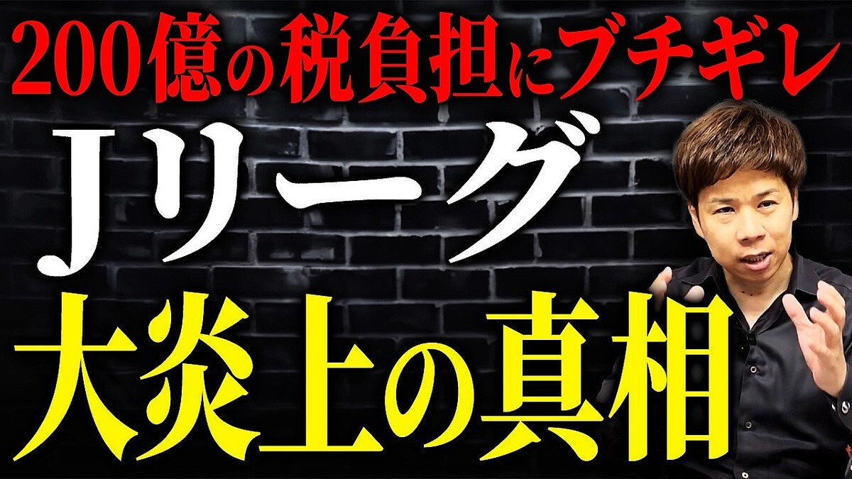 æ�������Το����᤬�ǥ�ー���μ��֤���⡪�ط�����200���ϼ�������ô��J��ー���Υ��������ब�Ƕ�Ǻ���Ƥ�����֤ˤĤ��Ʋ��⤷�ޤ�����