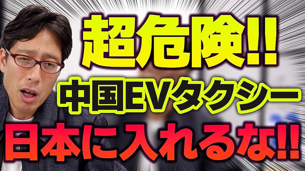 ����ɾ���ȡ����Ĺ��ٻ�����˺�����ä��͡����Ѵ�ȡ��㳤�Ρ�EV�������������ܻ����˷��ܡ����줬���¤�