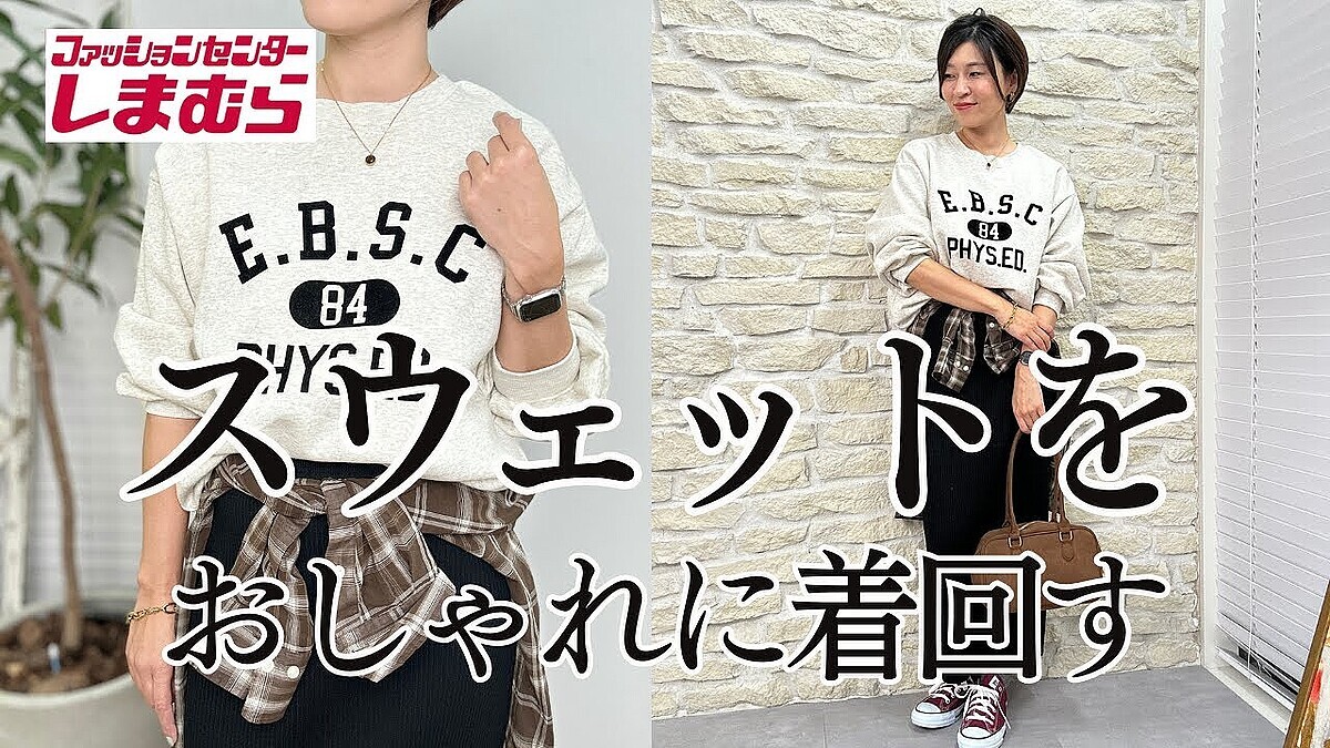 �ڥ�����������ۤ��ޤ�饹�����å���󤷽ѡ�����ե���ɬ���Τ�ޯ��ƥ�