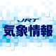 JRT四国放送