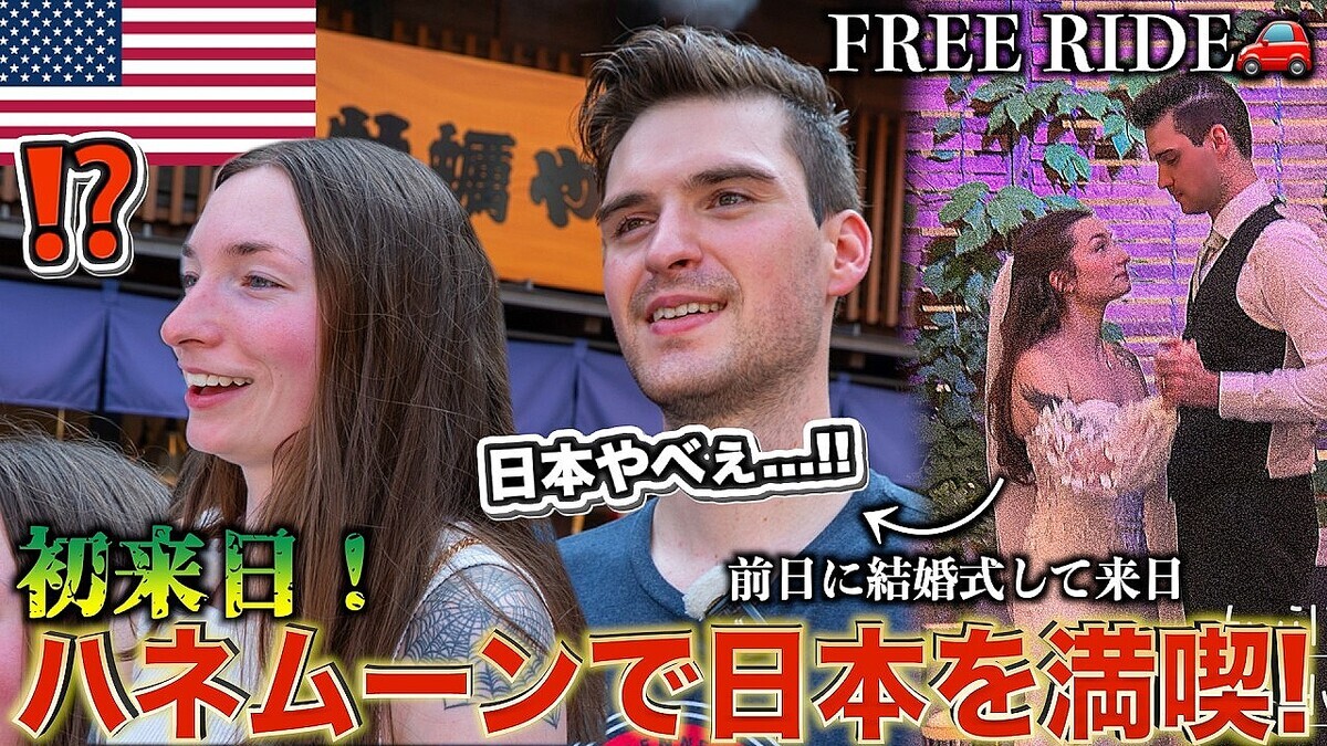 �ϥͥࡼ������������ƹ�����ؤ���ä������ܤ�������辰��