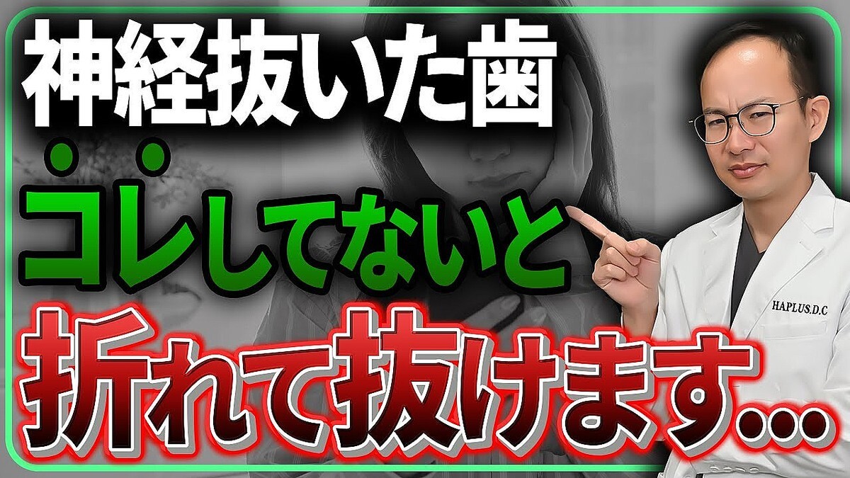 �ճ����Τ�ʤ������Ф�ȴ�������μ�̿��̤��NG�԰٤Ȥϡ�Ĺ������������������