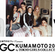 ITZYбᥤ󥢡ƥȤˡॢʡե꡼ž饤٥Ƚбع롼 presents TGC  2025