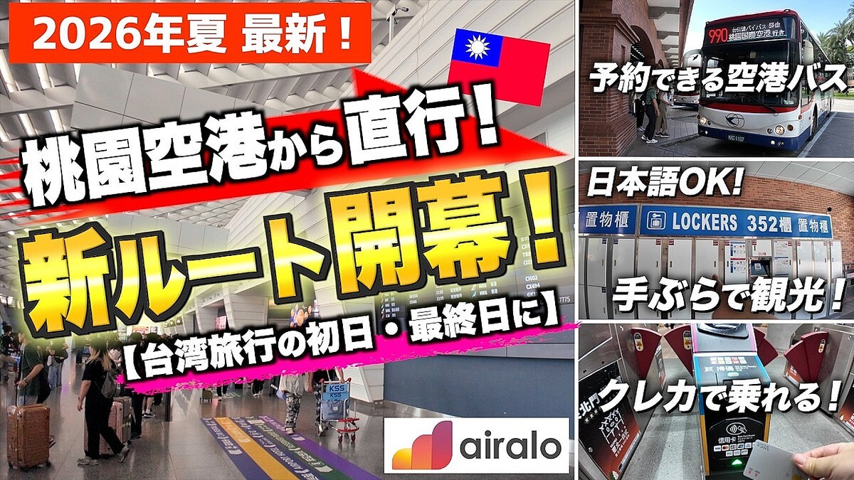 ����ι�ԤΥ������������ѡ��������～ø����ֿ֡�ϩ���Х��׳��̡�MRT���쥫��Ѥ����������ɤ�