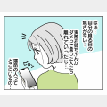NGФ_06-2