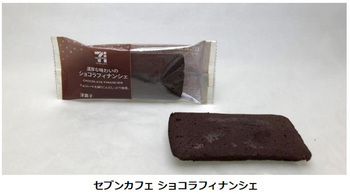 ���֥�ݥ���֥󡢡־Ƥ��ۻҡץ��꡼���֥��֥󥫥ե� ���祳��ե��ʥ󥷥��פ���ָ����ȯ��