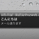 KDDI��au����@ezweb.ne.jp�ɥᥤ���E�᡼���6��30�����ޥ���ǥХ������б����ѥ�����䥿�֥�åȤʤɤˤ�Web�֥饦�����������Ѳ�ǽ��