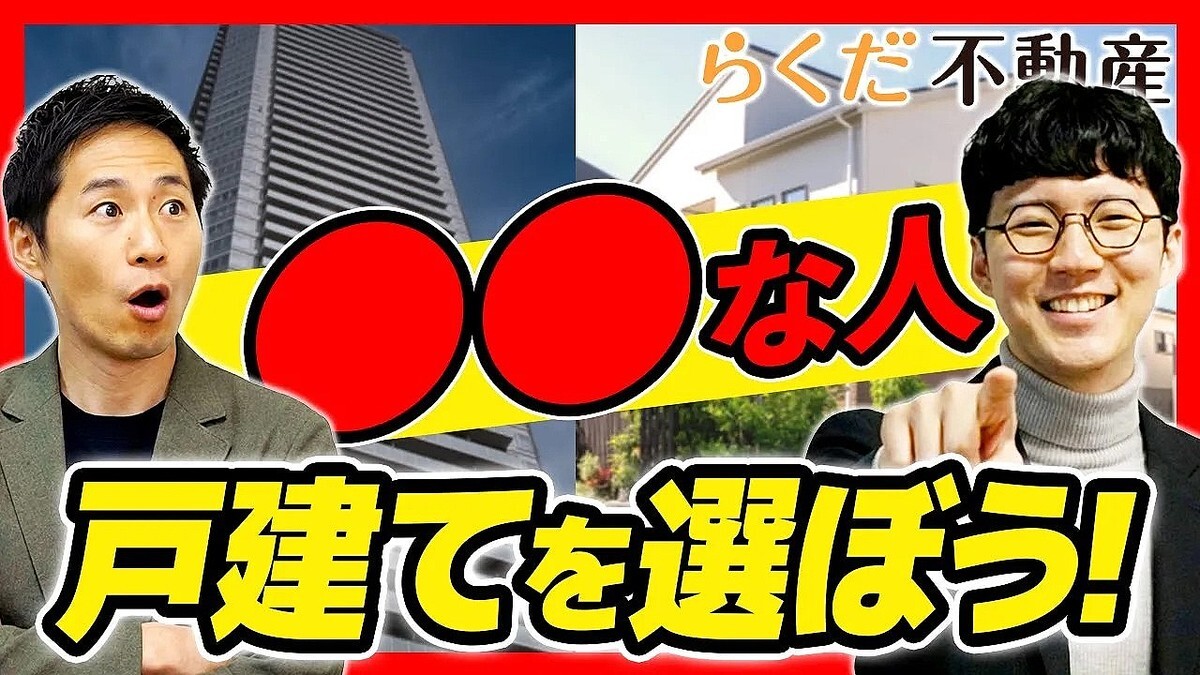 ����ư���ι����ۥޥ󥷥���»���ͷ��Ƥ����֤٤��ե��ߥ�ー��3�Ĥξ��Ȥϡ�
