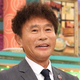 ダウンタウン・浜田雅功