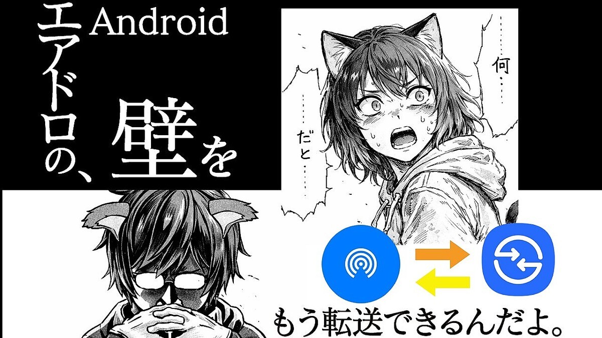 ��iPhone����ʤ��Ƥ⤤������ˡסȥ����ɥ����ɡ������ǥ��ޥ����ӤϤɤ��Ѥ��Τ�