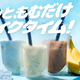 ڶۼʬǺθ˥塼ˡ֥פо졪ʲλҤɤϤ˳ڤ롣