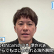 JRT四国放送