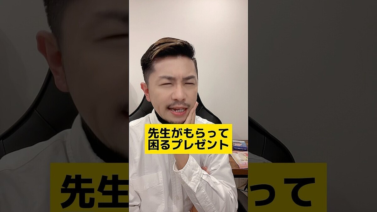 ���Υץ쥼��ȤϺ��뤫�⡩�����դ����������äƤ��줷����Τ�´�ȸ���칻ˬ��ˤĤ���