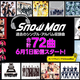 Snow Man���󶡼̿���