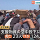 TBS NEWS DIG Powered by JNN