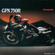 750cc�����߷פ�GPX750R������ʥ�ー�ʥ�󥰤�ڤ����Τ⥫�掠���餷�����ڤ��ΥХ��������ܡۡʤ��ΥХ��������ܡ�