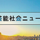 ǽҲ˥塼