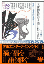 ŷ���ϰۤϤɤ�����Ƥ�������������Ź��