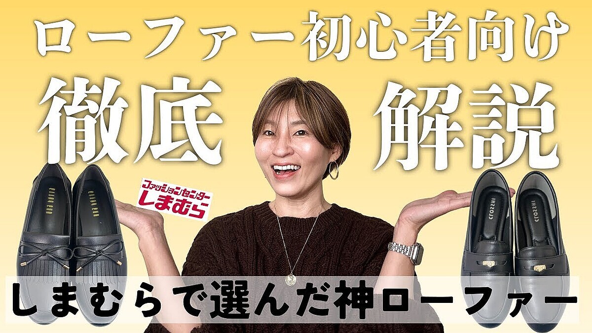 �ڤ��ޤ������ʡ۽դ�­���򥢥åץǡ��ȡ��ե��å�����YouTuber�����֡������㤤�����ʤ�׹⸫�������ե���Ű�����