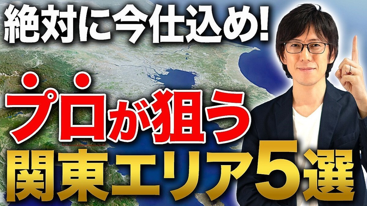 ��ư����񥢥ɥХ���ー����¼ޫ�λ᤬���ܥ��ꥢ�ζ�������������ء���ư�����ۺ������Ź���٤��ٳ��Ρ��粽�����ꥢ�١�����ǤϤ���5�ĤΥ��ꥢ����������Ǥ�����