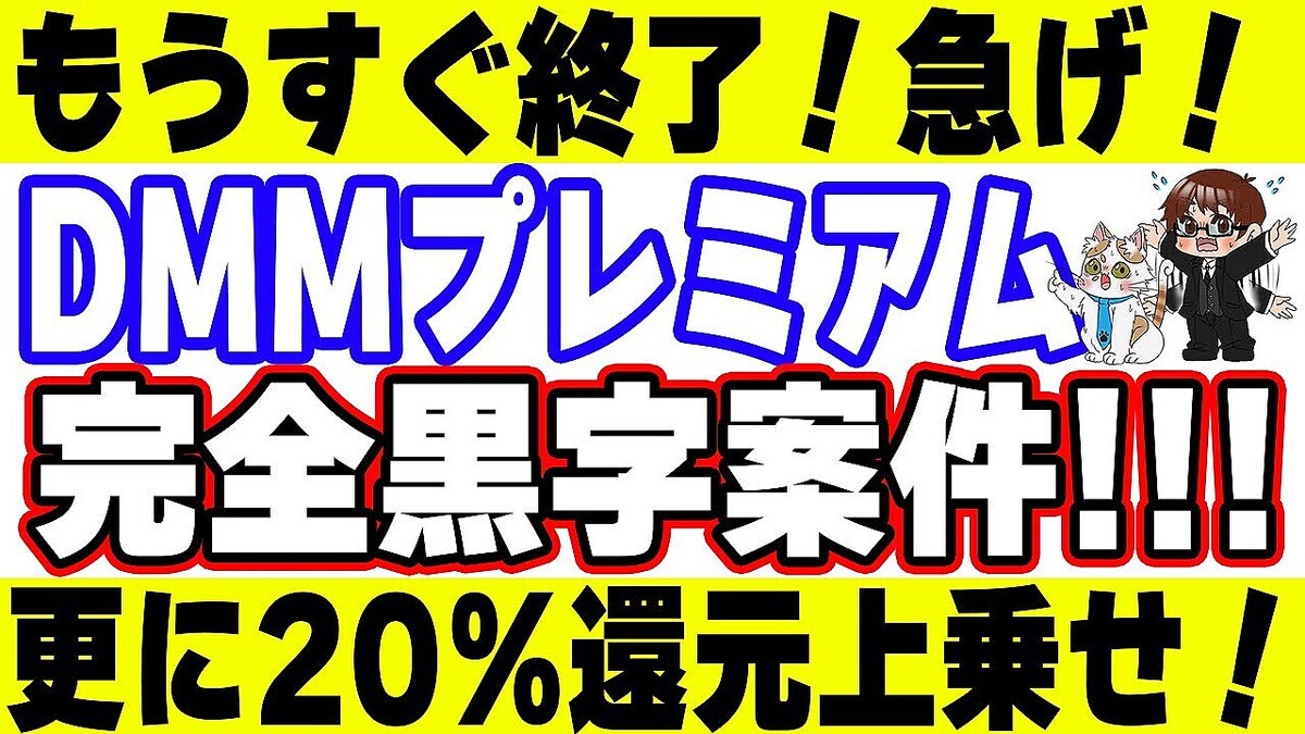 �����ե�ー����ー��ー������롢������DMM������ー��Ȥϡ�