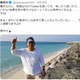 ��������ǡ�Twitter��񤤤Ƥ⡢�ä�����񤤤���ġפ���Ϫ����Ĺ���ϡʲ����ϡ�Ĺ���ϡ�2020ǯ4��19����Twitter����ŷ�ʤΤˡ������ʤΤ����ס٤Υ����꡼�󥷥�åȡ�
