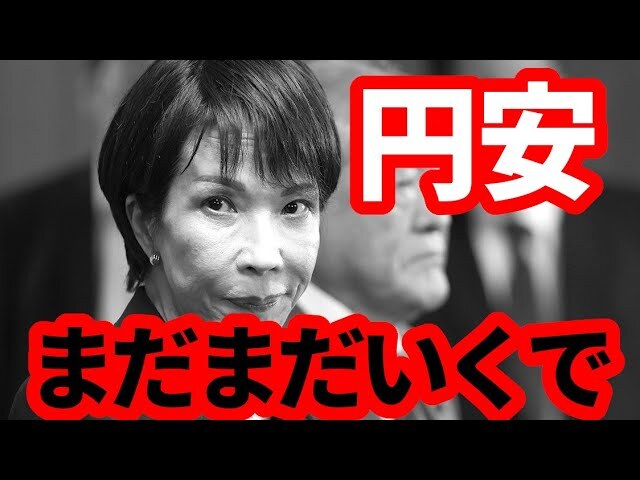 �֥桼����Ƴ�������äȤ�߰¡�1�ɥ�155�ߡ�1�桼��179�ߤξ׷⡢��������ǲ�®����߰¤ϻߤ���ʤ��Τ�