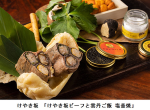 �����ɥϥ����å������Ŵ�ľơ֤��䤭��פǡ֤��䤭��ӡ��դȱ�ð���� �����ơפ򹾸������ʡ�ϻ�Сפ�������������ȯ��