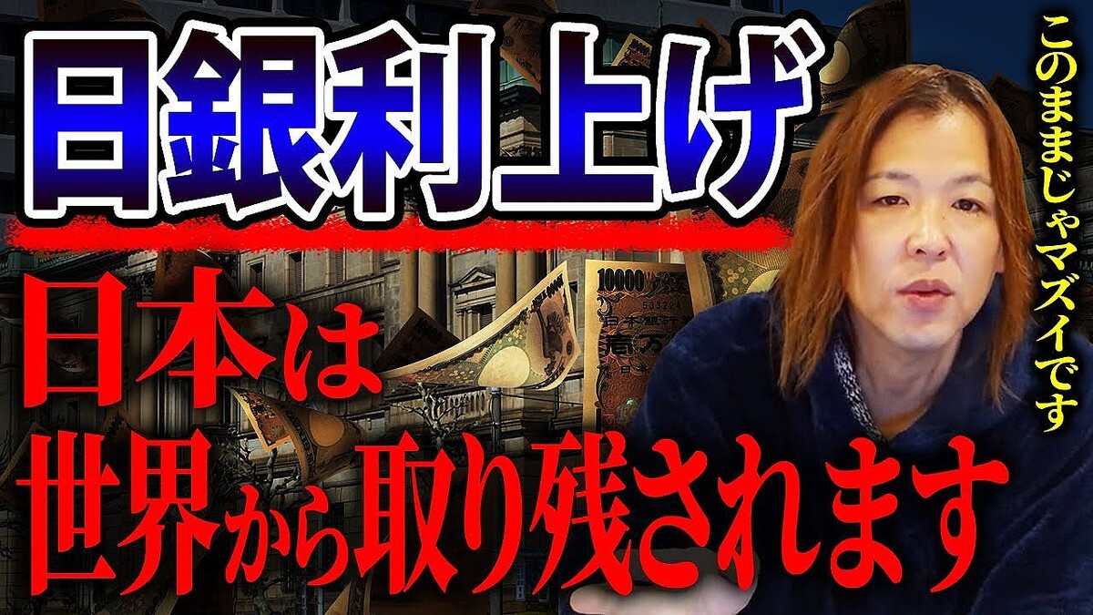 �¶ȲȤΥޥ���ー����᤬��ͻ�ߺ����θ�������⡪�ء���2�� �ƹ�ζ�ͻ���������ܤ����夲�����Ƿ⤫��2026ǯ��ͻ�ߺ����ߴ��ǤǹӤ������Ű��ͽ�ۡ�