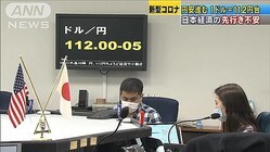 �߰¿ʤ�112���桡�������������ܤ��԰´�