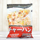業務スーパーの99円『冷凍チャーハン』のおすすめ度は？ 気になる味や具材をチェック
