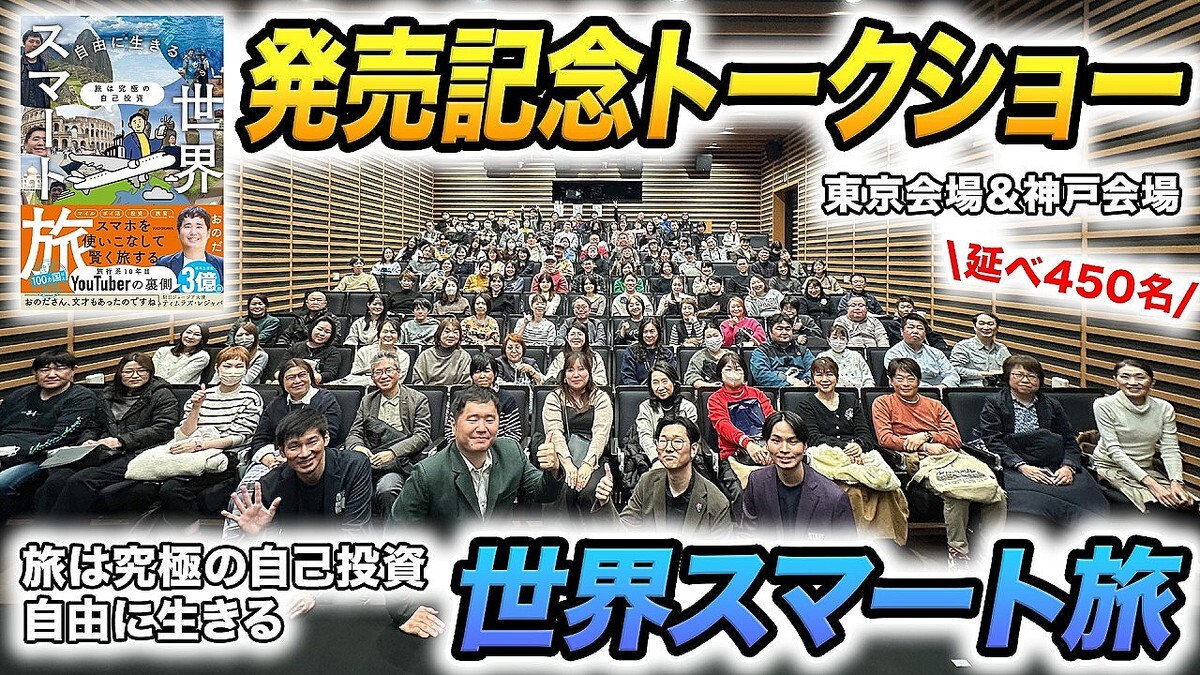 ι�Է�YouTuber���Τ������ǵ�ǰ��ー������ー�򳫺� �����������֤ޤǡ��ե���Ȥθ�ή��΢¦��̩��