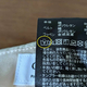 洗濯表示