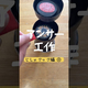 ����������Ƴ����ͷ�Ӥ��Ϥ롣�Ҥ�᤭����ꥨ��������¨������٤�Ҳ� �����ͥ륦���å� 5/27��