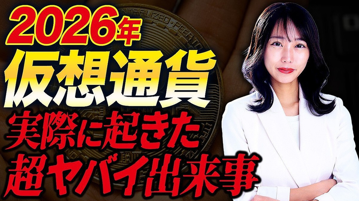 ������ư�����Ȥε��Ƥ����᤬��Ŧ���륵�ʥ���ー����ΰǡ���Ǥ�β����դ��礤�פ�̵ˡ����