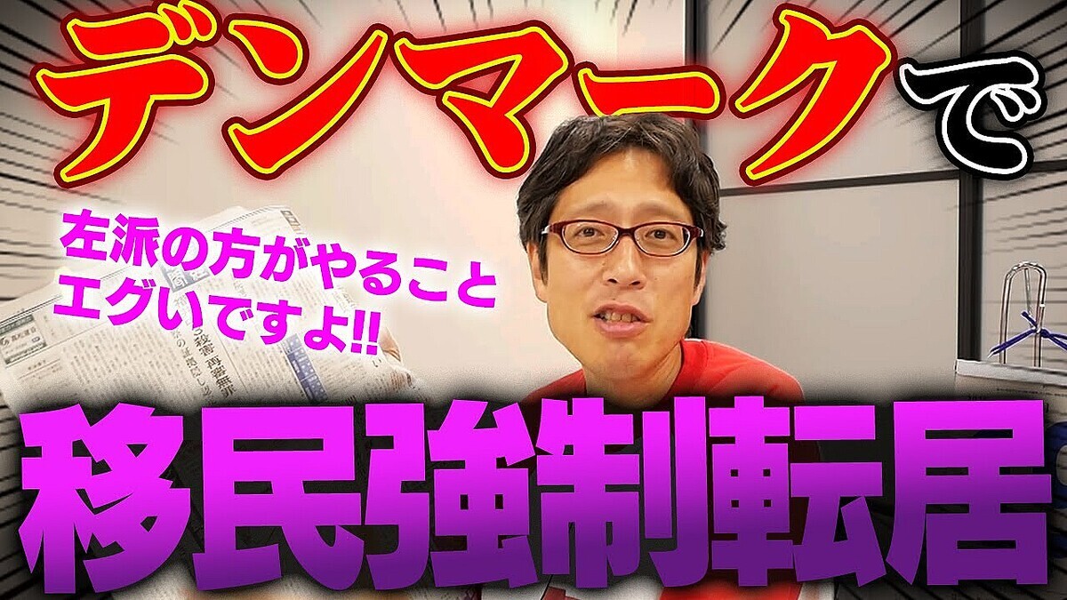 ���Ĺ��ٻ�ְ�̱����������������ϰ�Ĥ�ʤ��ץǥ�ޡ����θ��¤��ͤ��Ĥ�����ξ��